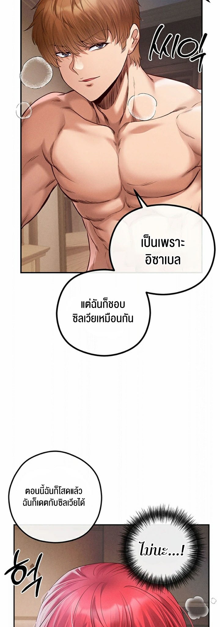 Doujin-Lc- อ่าน โดจิน มังฮวา เกาหลี ญี่ปุ่น จีน แปลไทย Revenge With Harem ตอนที่ 1 2 3 4 5 6 7 8 9 10 11 12 13 14 ฟรี ไม่มีโฆษณา อ่าน โดจิน Manhwa เกาหลี ญี่ปุ่น จีน เรามีครบ คัดมาให้เน้นๆ โดจิน 18+ รับประกันความฟินโดย  Doujin Lc